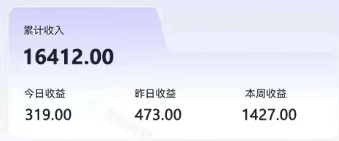 图片[2]-零撸项目爆款玩法，简单易上手有人靠着这个一天收入300+，一条视频直接赚了1600+-大可网创