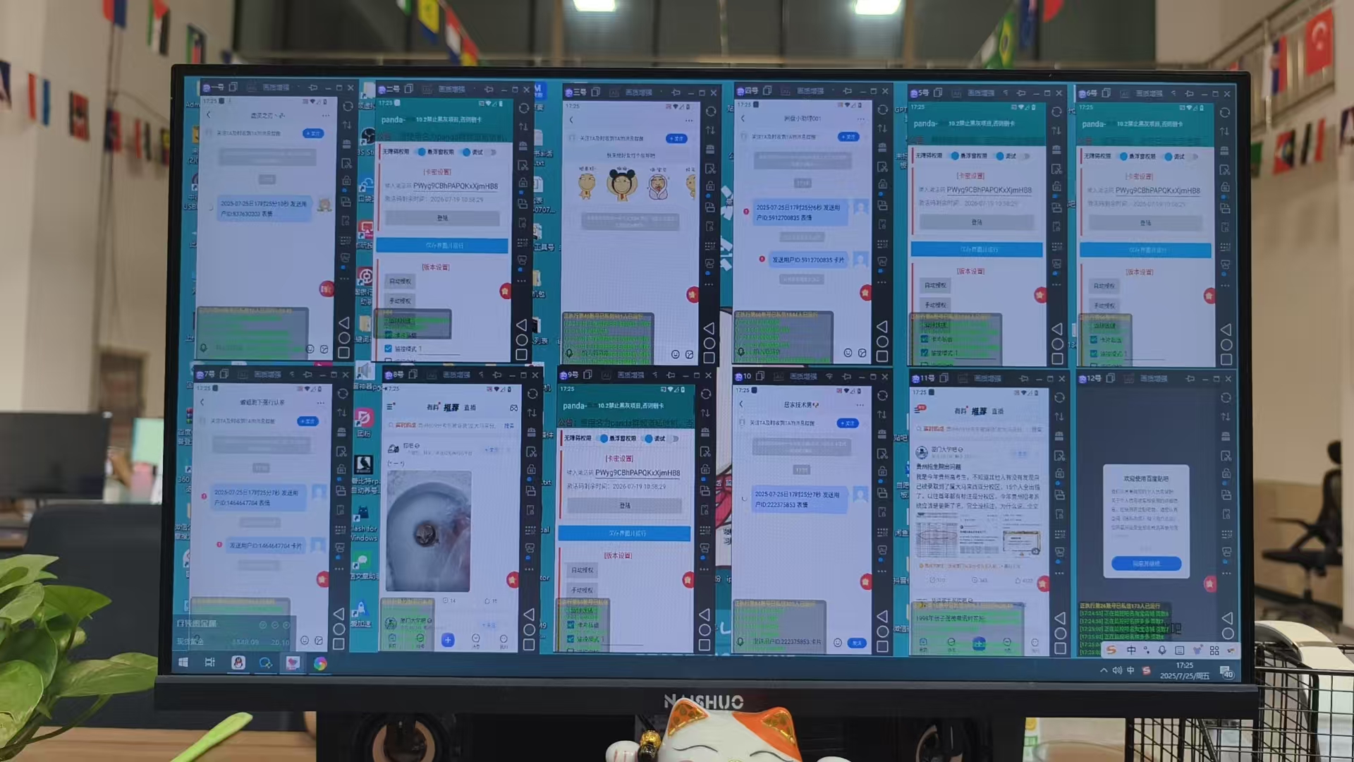 图片[2]-（15639期）贴吧自动私信获客，日精准引流创业粉500+-大可网创