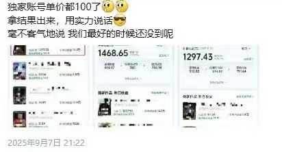 图片[3]-交通事故分析案例短视频创作，剪辑技巧、文案模板、配音教学，快速起号，轻松月入2w+-大可网创