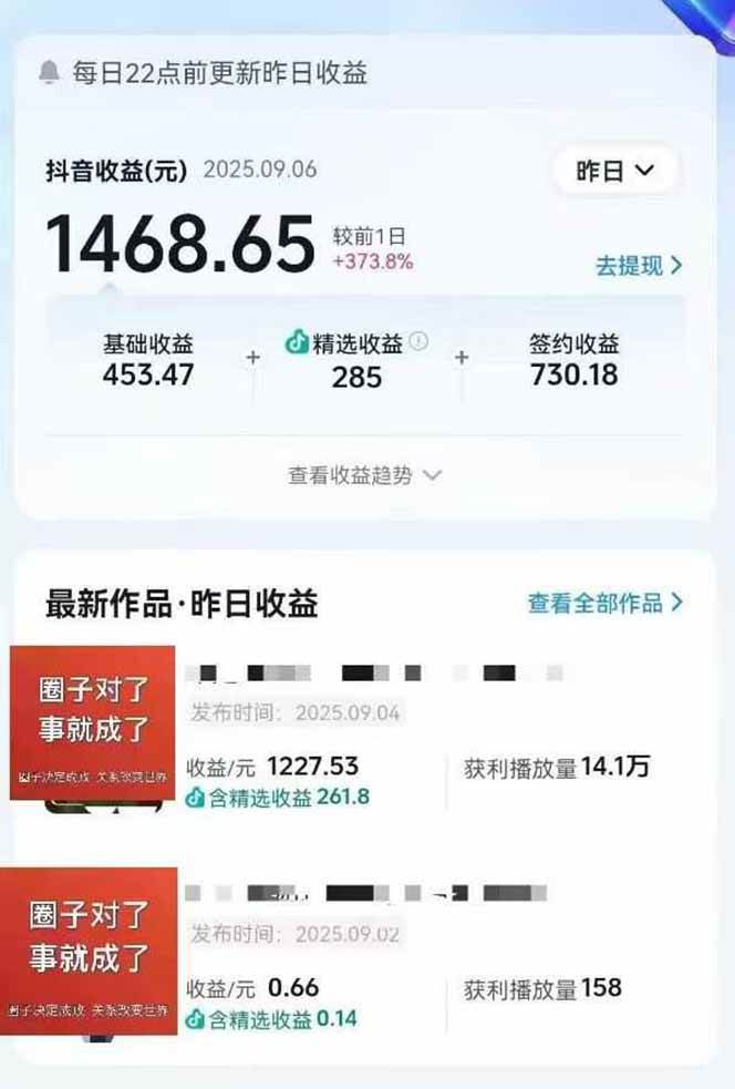 图片[2]-大案纪实解说短视频制作，文案生成、剪辑教学、伙伴计划，单条收益可达7-10元-大可网创